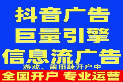 信息流营销案例深度解读